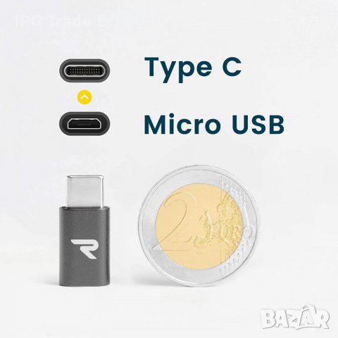 Адаптер Micro USB към USB C , снимка 5 - USB кабели - 31254589