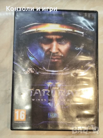 Star Craft 2 за PC - трилогия, снимка 9 - Игри за PC - 51412202