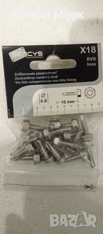 Самопробивни винтове – неръждаема стомана, шестограмна глава, снимка 6 - Железария - 53293084