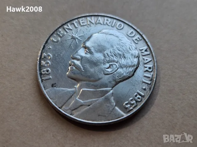 1 песо 1953 Куба 100 години от рождението на Хосе Марти №4, снимка 2 - Нумизматика и бонистика - 48114285