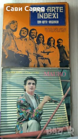 грамофонни плочи - най различни видове, снимка 9 - Грамофонни плочи - 47588555