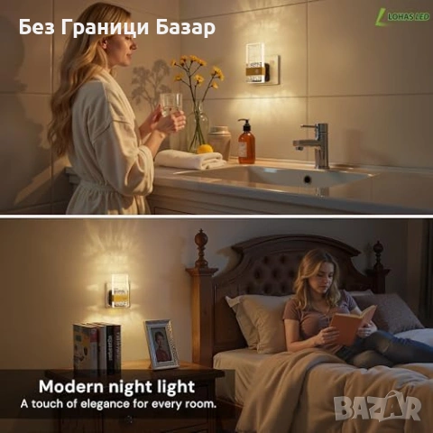 Нова Нощна лампа за контакт със сензор датчик 0-100lm 3 режима димируема, снимка 7 - Други - 54046962