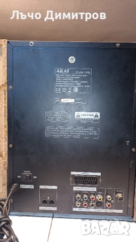 AKAI - AMN250UC, снимка 8 - Аудиосистеми - 52297023