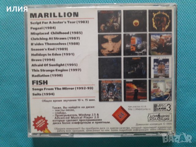 Marillion + Fish 1983-1998(Prog.Rock) (13 албума)(Формат MP-3), снимка 2 - CD дискове - 40642381