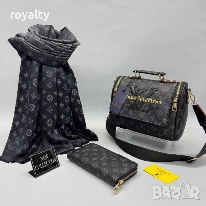 Louis Vuitton Чанта Портмоне Шал Комплект Три Части