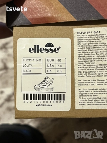 Високи маратонки с платформа Ellesse, снимка 6 - Маратонки - 56142354