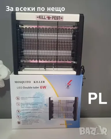 Електрическа инсектицидна лампа против насекоми, комари, мухи, 2x UV лампа, висяща, 6W, снимка 4 - Настолни лампи - 48203206