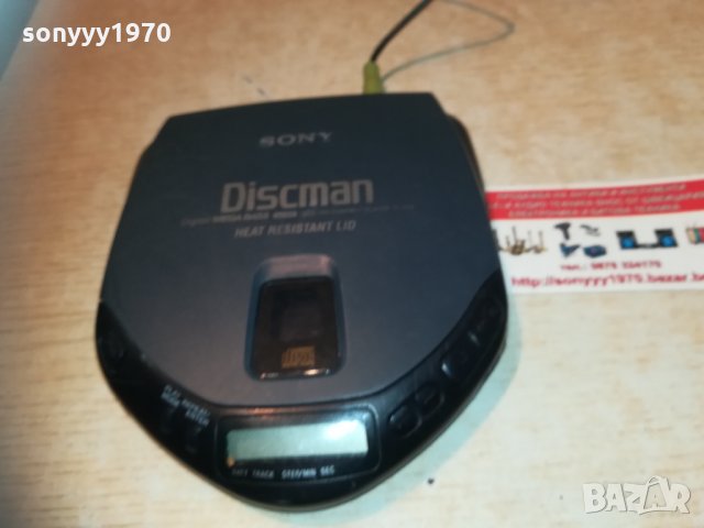 sony d-171v discman 1503211815, снимка 2 - MP3 и MP4 плеъри - 32171736