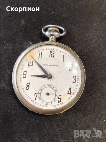 Швейцарски джобен часовник - Chronometre ARGENTAN CHROME