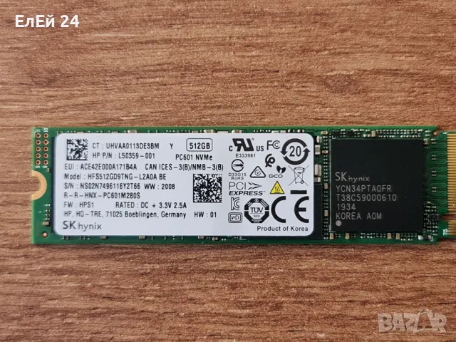 NVMe SK Hynix SSD 512GB, снимка 1