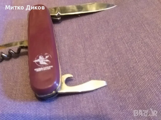 Ножче от соца 70-те години ново неизползвана марково на Rostfrei по поръчка на БАвиолинии Балкан 5 ч, снимка 3 - Ножове - 49305752