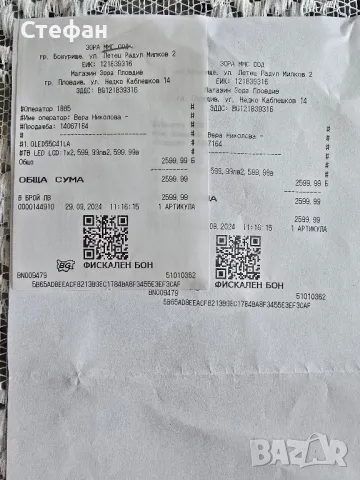 LG OLED 55C41LA, снимка 2 - Телевизори - 47481827