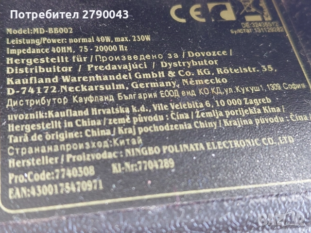 китарно кубе , снимка 6 - Други - 52809401