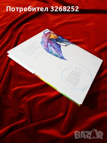 Детска Книжка , снимка 3 - Детски книжки - 54060978