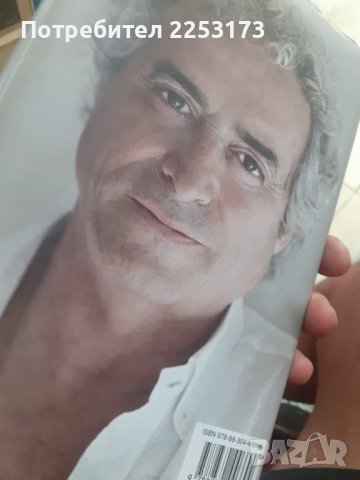 Голяма книга на Италиянски, снимка 5 - Художествена литература - 42099576