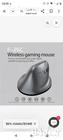 Безжична ергономична мишка Zelotes F-26C, вертикална мишка с OLED екран

, снимка 4 - Клавиатури и мишки - 49097228