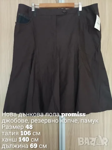 Нова дънкова пола , снимка 4 - Поли - 56333416