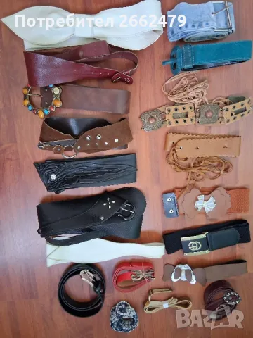 Продавам дамски колани.