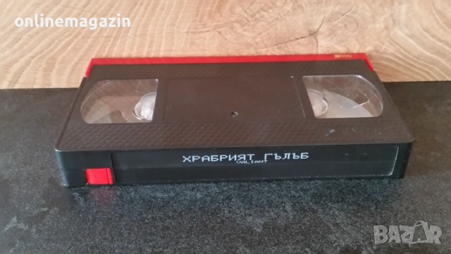 Видеокасета  " Храбрият гълъб " 2005 VHS, снимка 5 - Други жанрове - 54098797