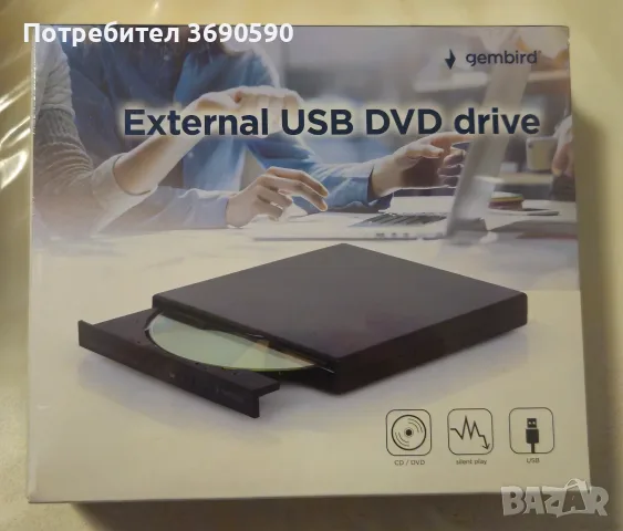 Външно CD/DVD записващо устройство (устройство) Gembird DVD-USB-04 – USB 2.0