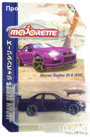 Количка на Majorette , снимка 2 - Колекции - 48916521