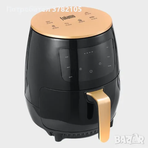 Air Fryer Foliamo Maxx 4.5 л., 1400 W