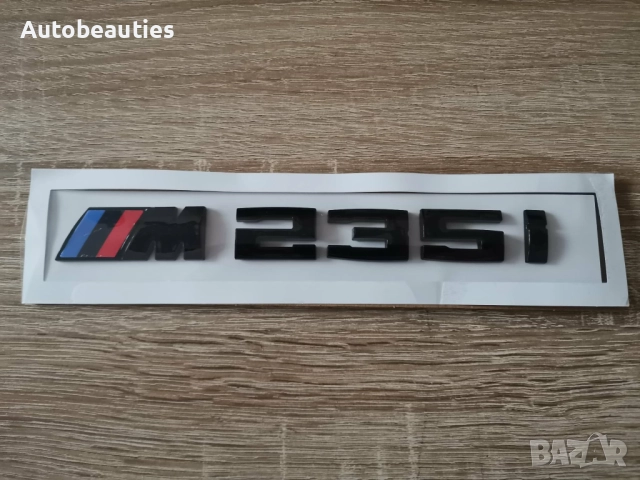 BMW M235i черна емблема малък размер