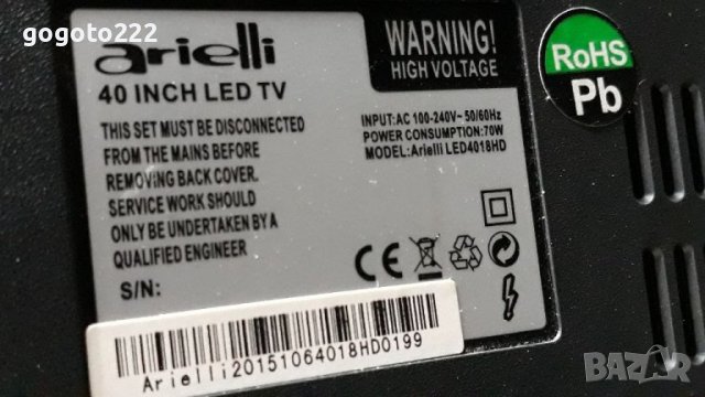 Arielli LED 4018hd на части 