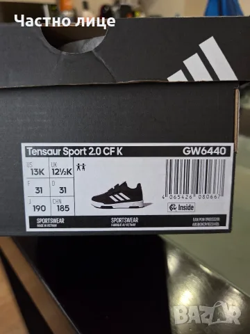 ДЕТСКИ маратонки Adidas Tensaur, снимка 6 - Детски маратонки - 55861037