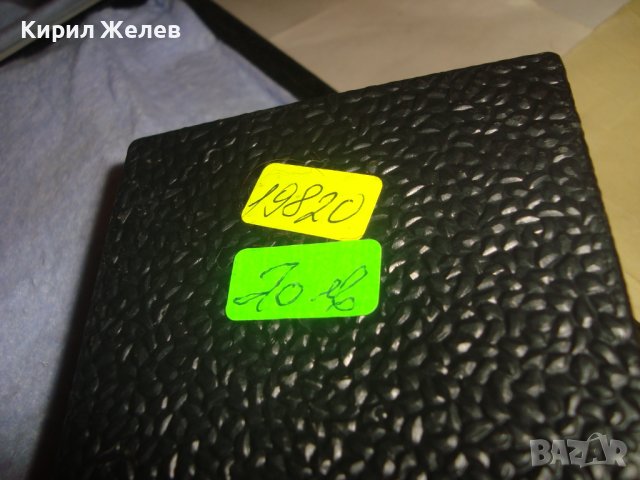 СТАРИ РЯДЪК МОДЕЛ ПОЗЛАТЕНИ БРОНЗОВИ ЛУКСОЗНИ БУТОНЕЛИ в КУТИЙКА 19820, снимка 6 - Антикварни и старинни предмети - 37590447