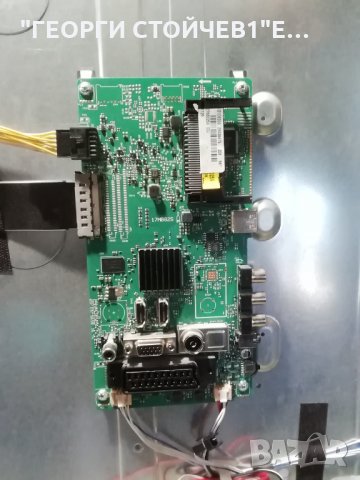 STAR LIGHT   55DM5000 С ДЕФЕКТЕН ДИСПЛЕЙ, снимка 3 - Части и Платки - 32041044