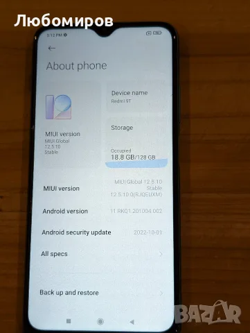 Xiaomi Redmi 9T - 128GB / 4GB RAM + 2GB vRAM / Dual SIM/ син цвят, снимка 5 - Xiaomi - 55904399