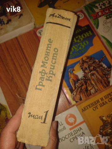 Книги-Пипи дългото чорапче,Приказки от хиляда и една нощ,Легенди и предания от цял свят и се., снимка 4 - Художествена литература - 53935613