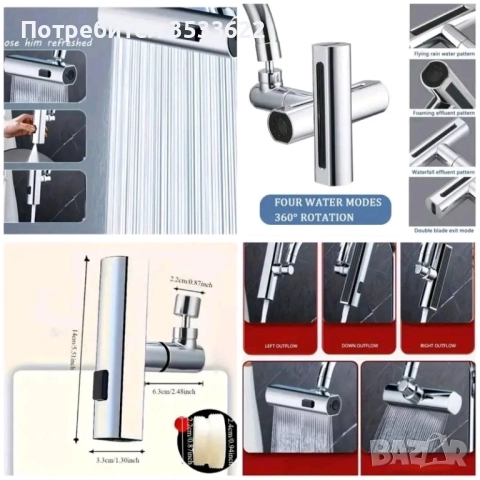 За кухня, баня, каравана. , снимка 2 - Други стоки за дома - 51654498