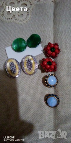 Обеци, снимка 7 - Обеци - 32100487