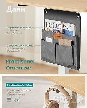 Електрическо бюро с регулируема височина 140х60 см, 4 функции за памет на височината, USB-C порт, снимка 3 - Бюра - 53368288