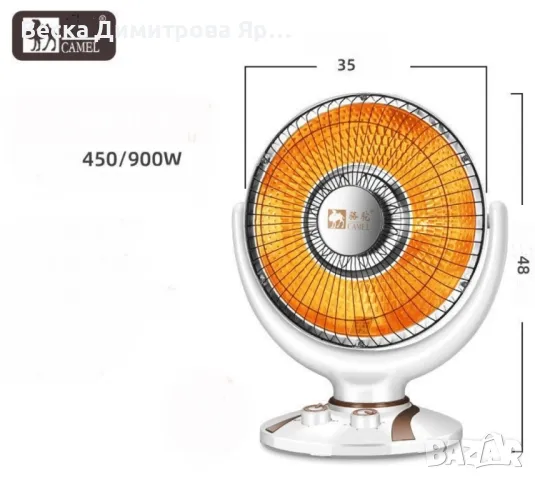 Преносим настолен електрически нагревател + функция вентилатор DN2, снимка 6 - Вентилатори - 50396001