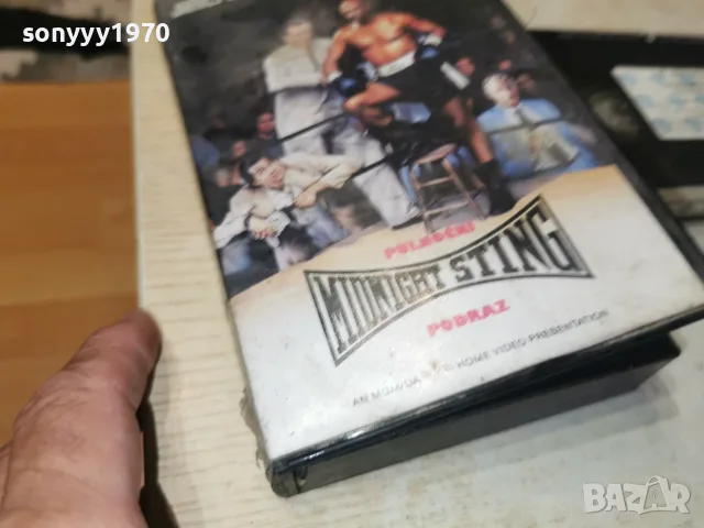 MIDNIGHT STING-ORIGINAL VHS TAPE 2309261013L1, снимка 9 - Други жанрове - 56191554