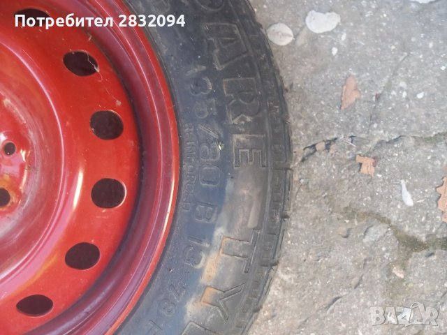 Резервна гума R13, снимка 3 - Гуми и джанти - 42149628