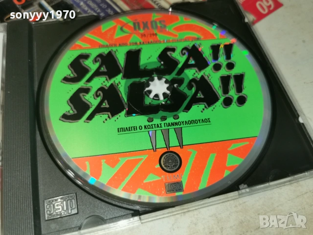SALSA CD 1204261727H2E6R, снимка 6 - CD дискове - 54173724