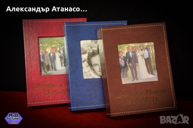 Лазерно гравиран албум за снимки + Ваша снимка 