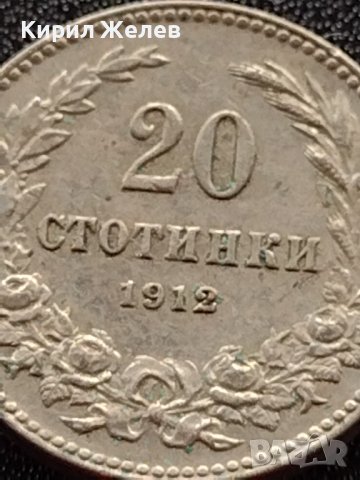 МОНЕТА 20 стотинки 1913г. ЦАРСТВО БЪЛГАРИЯ СТАРА РЯДКА ЗА КОЛЕКЦИОНЕРИ 35142, снимка 3 - Нумизматика и бонистика - 39333213