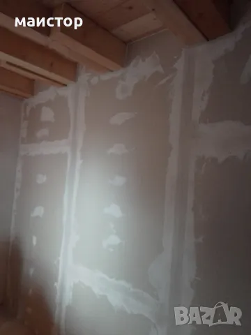 боядисване