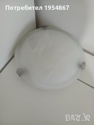 Плафон Алабастрово стъкло ф25 см с една крушка