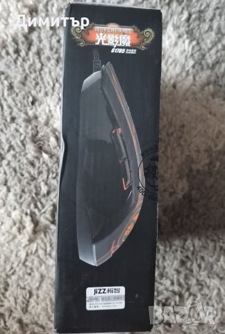 Геймърска мишка JIZZ, снимка 3 - Клавиатури и мишки - 37053386