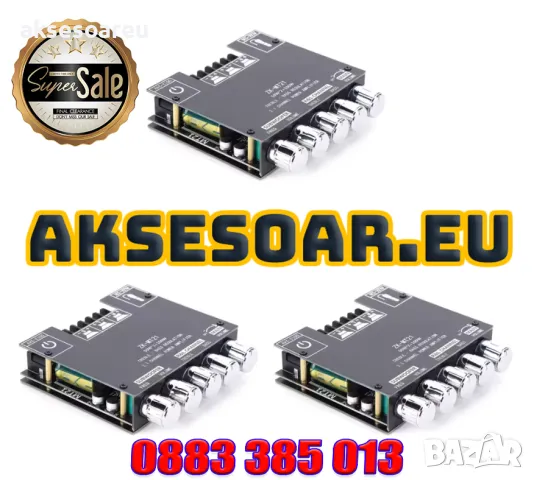 Нов мощен висококачествен мини Стерео цифров Bluetooth 5.1 усилвател Клас D 2 X  50W + 100W 2.1буфер, снимка 12 - Ресийвъри, усилватели, смесителни пултове - 49880911