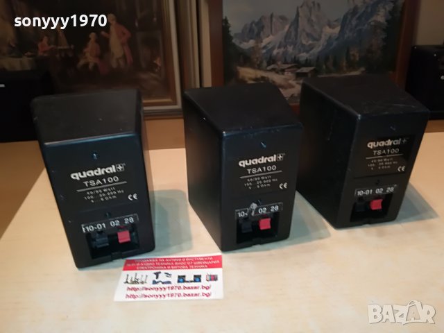 поръчани-QUADRAL-ТОНКОЛОНИ 3БР-ВНОС ГЕРМАНИЯ 2505222127, снимка 7 - Тонколони - 36875848