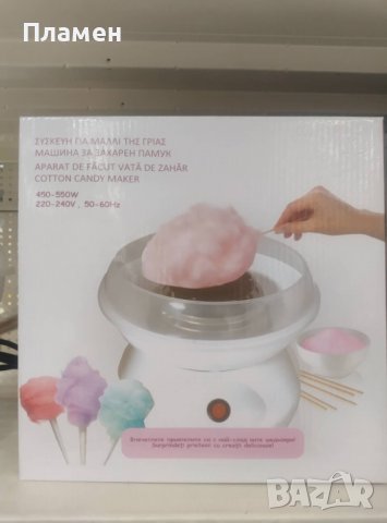 Машина уред за захарен памук диаметър 25 см. 550 W и 10 пръчици., снимка 7 - Други - 34927809