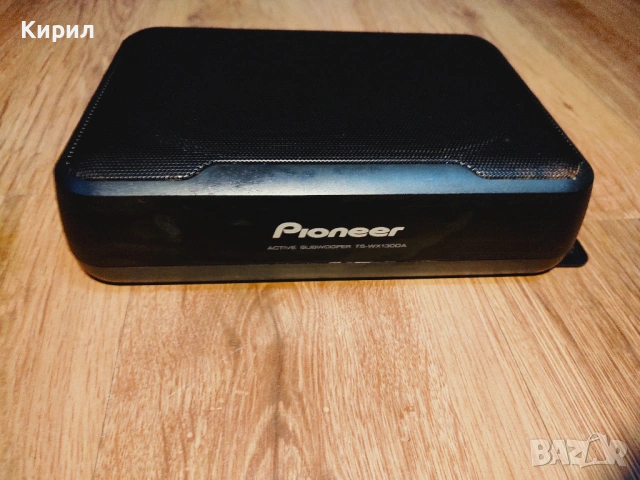 Субуфер за кола Pioneer TS-WX130DA, Активен, 160 W, снимка 2 - Ресийвъри, усилватели, смесителни пултове - 53234386