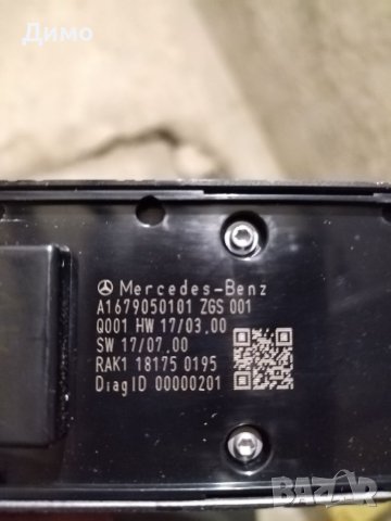 Копче за Ел стъкла Mercedes-Benz A16790501019051 Switch Block, снимка 3 - Части - 40467466